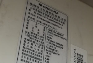 稻城格力空调维修电话是多少