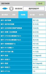 稻城中央空调维修电话是多少