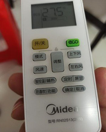 稻城空调遥控器打不开